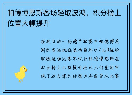 comment-img