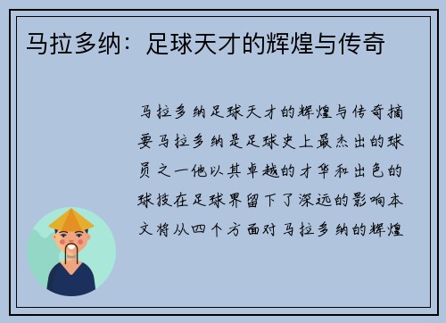 comment-img