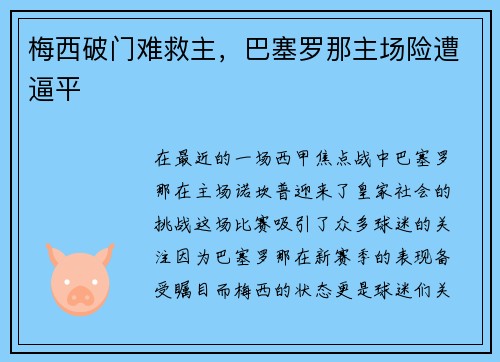 comment-img