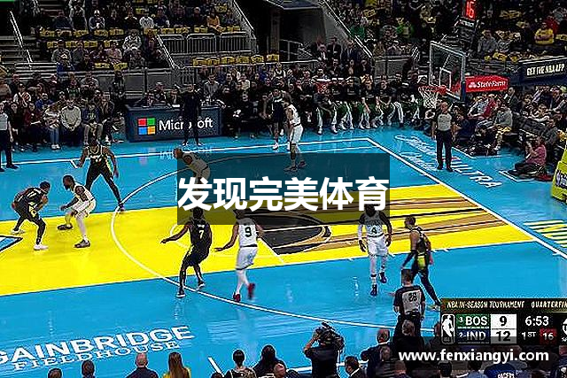发现完美体育